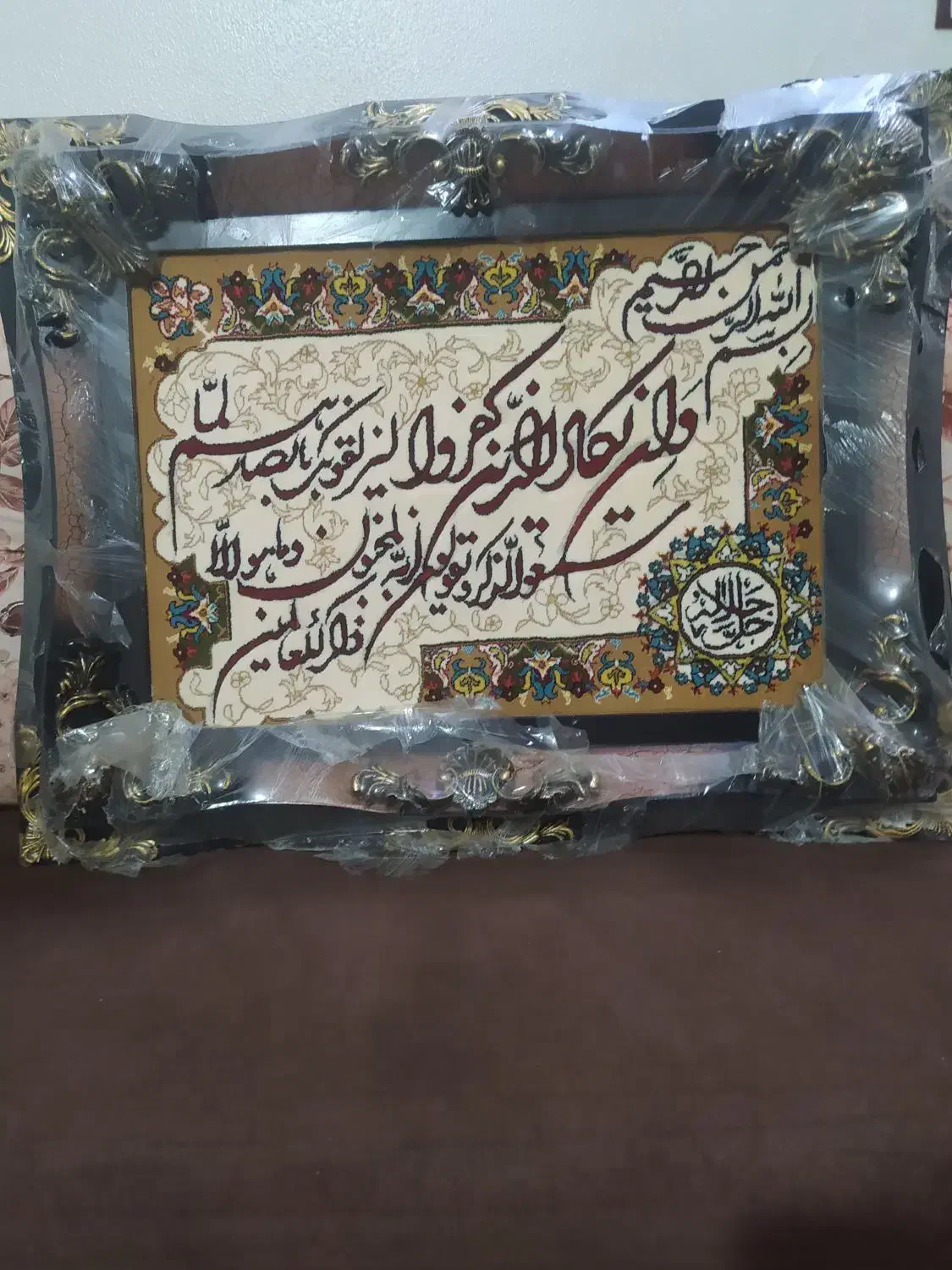 تابلوفرش فرش و ان یکاد|تابلو فرش|شاهین‌شهر, خانه کارگر|دیوار