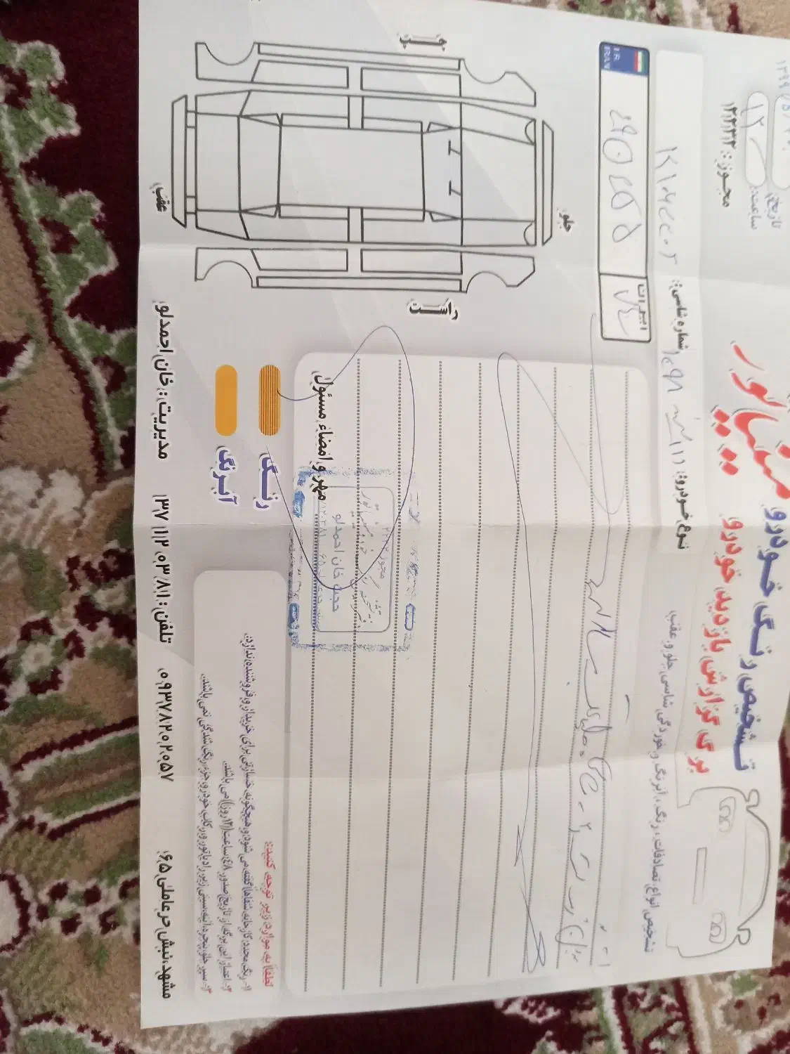 111 مدل 98|خودرو سواری و وانت|مشهد, شهید آوینی|دیوار