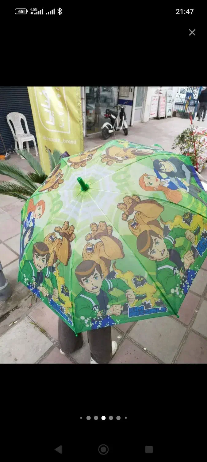 چتر بچگانه عمده و تک|عمده‌فروشی|ری, ظهیرآباد|دیوار