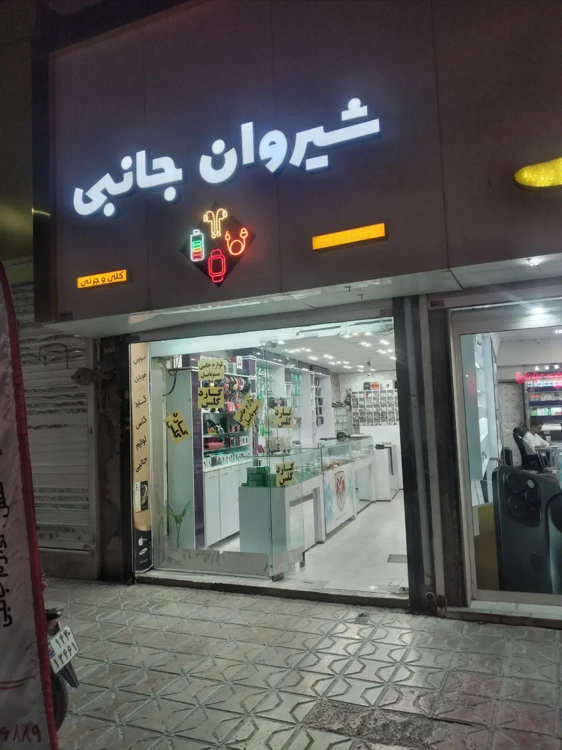 فروش ویژه لوازم جانبی موبایل در شیروان جانبی|لوازم جانبی موبایل و تبلت|شیروان (خراسان), |دیوار