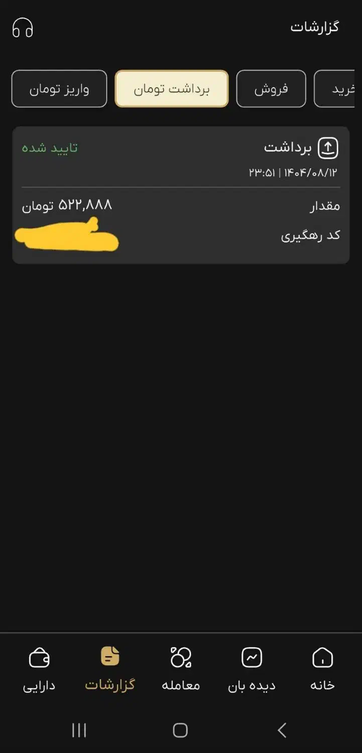 کمپین داریک گلد جایزه 150هزار تومنی|کارت هدیه و تخفیف|ترکمانچای, |دیوار
