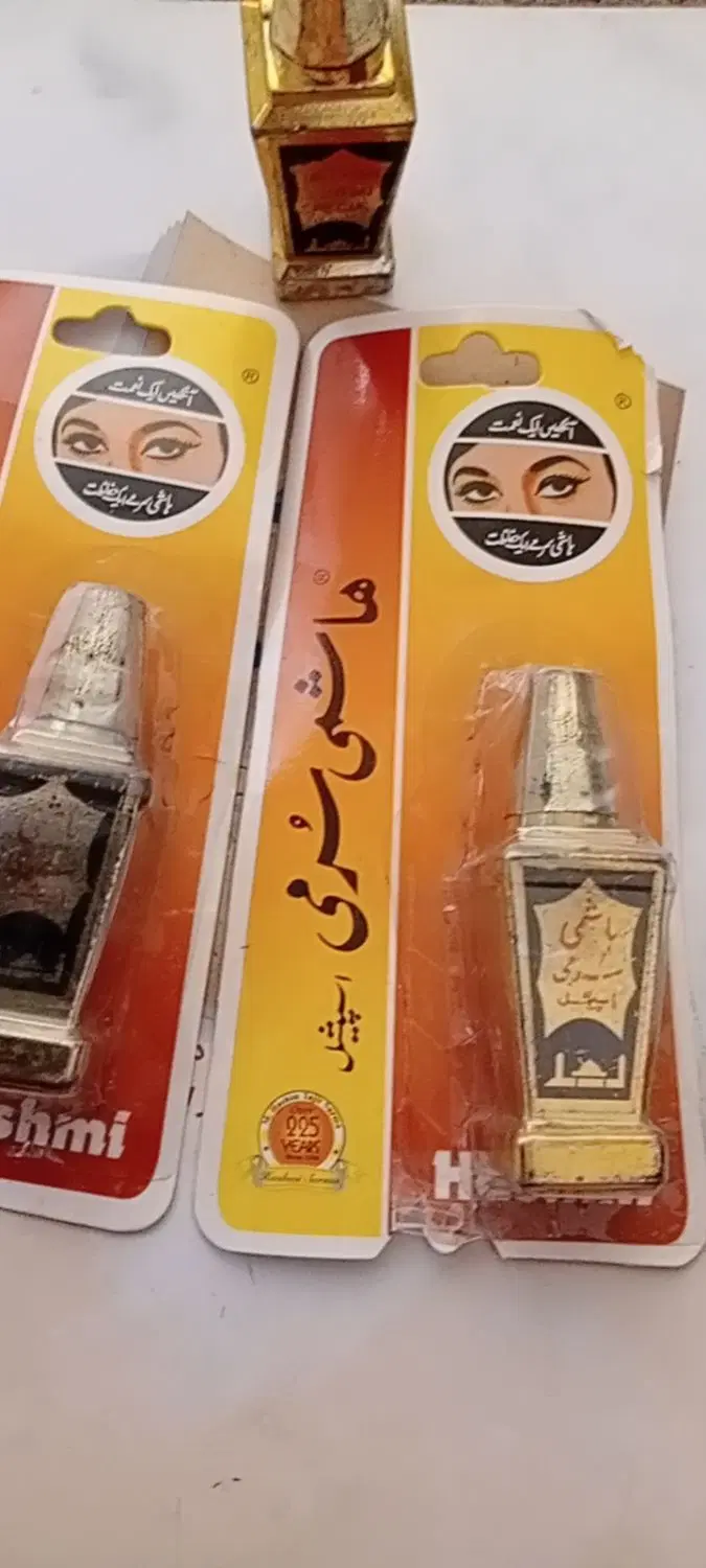 سرمه عربی|آرایشی، بهداشتی، درمانی|کوهدشت, |دیوار