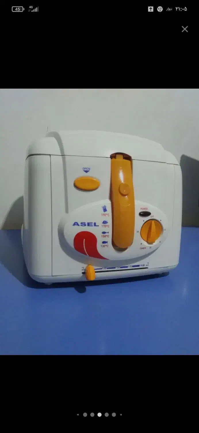 سرخ کن. اصل ترکیه|سایر لوازم برقی|ارومیه, |دیوار