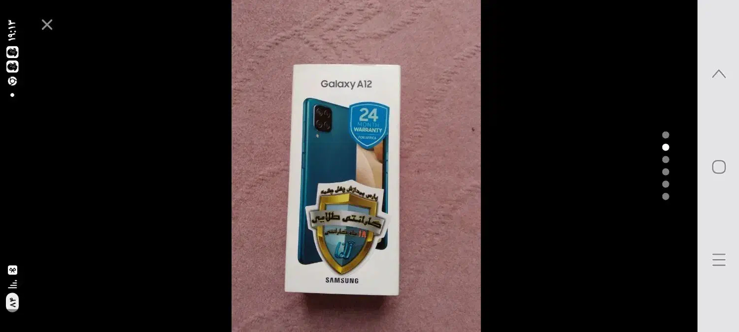 سامسونگ گالکسیA12ناچو آکبند رام 6 بیمه سر قت|موبایل|تهران, منیریه|دیوار