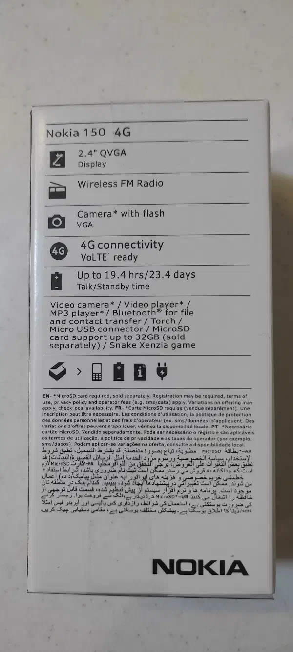 موبایل ساده نوکیا 150 4G|موبایل|شیراز, فضلآباد|دیوار