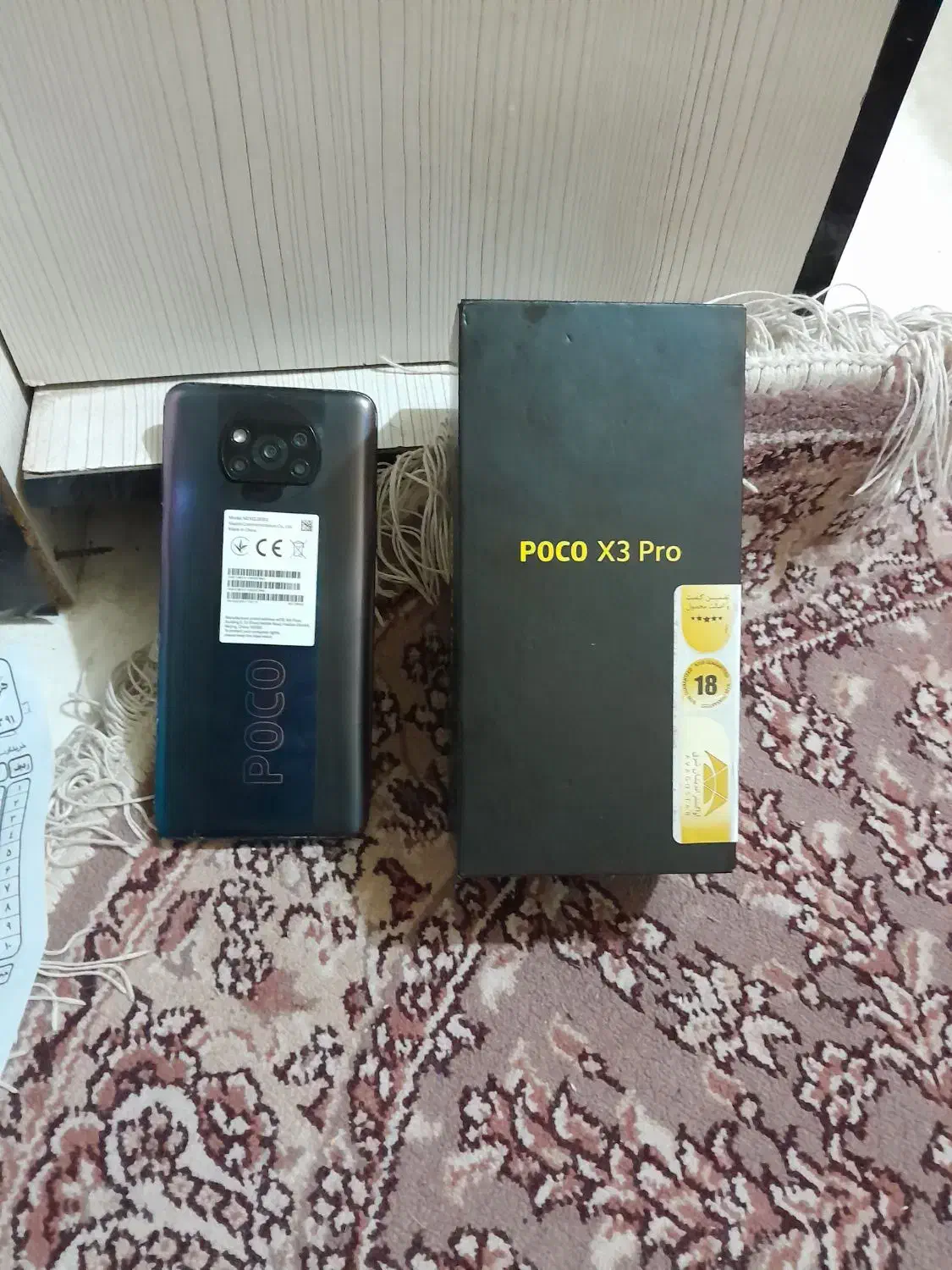 به نام ایزد منان  . برند  pocox3pro|موبایل|تهران, جوادیه|دیوار