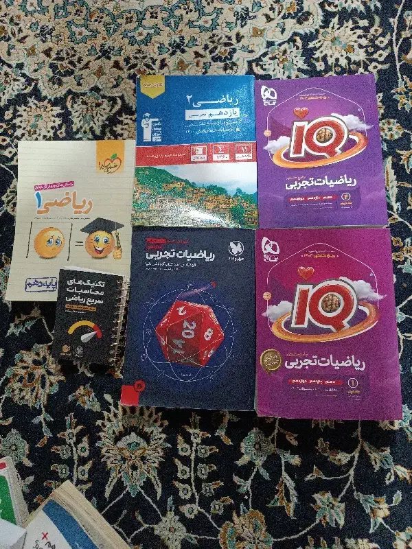 کتاب کنکور ریاضی|کتاب و مجله آموزشی|کرمان, |دیوار