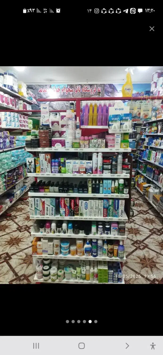 دنبال کار در منزل|فعالیت داوطلبانه|سراب, |دیوار