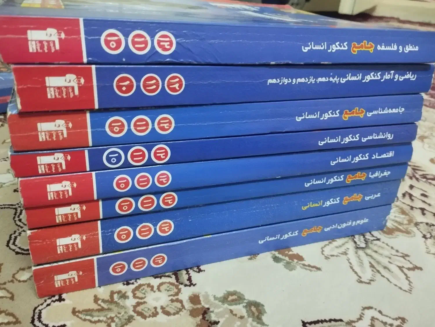 کتاب کنکور انسانی|کتاب و مجله آموزشی|قرچک, زیبا شهر|دیوار