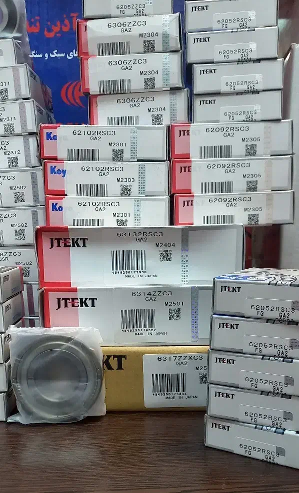 بلبرینگ ماشینی و صنعتی|قطعات یدکی و لوازم جانبی|تهران, بهارستان|دیوار