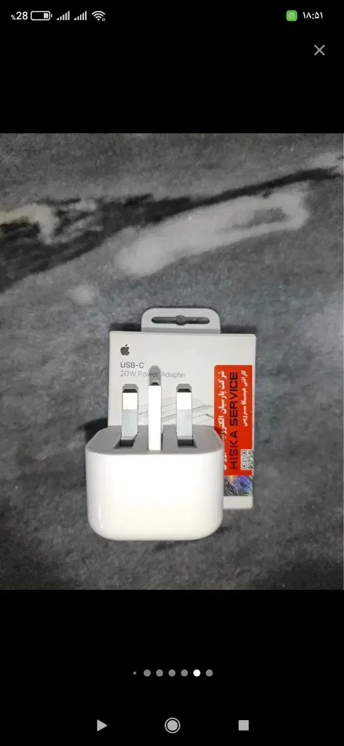 شارژر اورجینال آیفون|لوازم جانبی موبایل و تبلت|تبریز, |دیوار