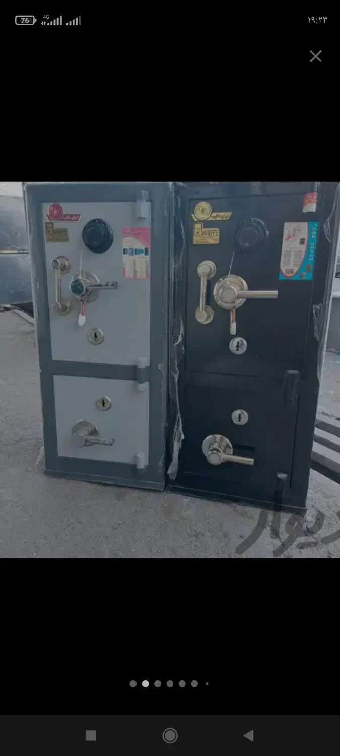 زرین کاوه|ابزارآلات|خوی, |دیوار