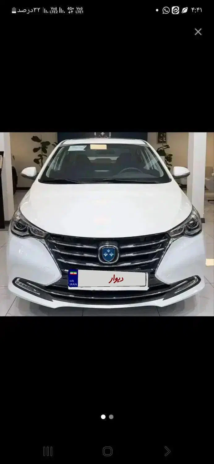 Fmc511 در حد صفر|خودرو سواری و وانت|قم, انسجام|دیوار