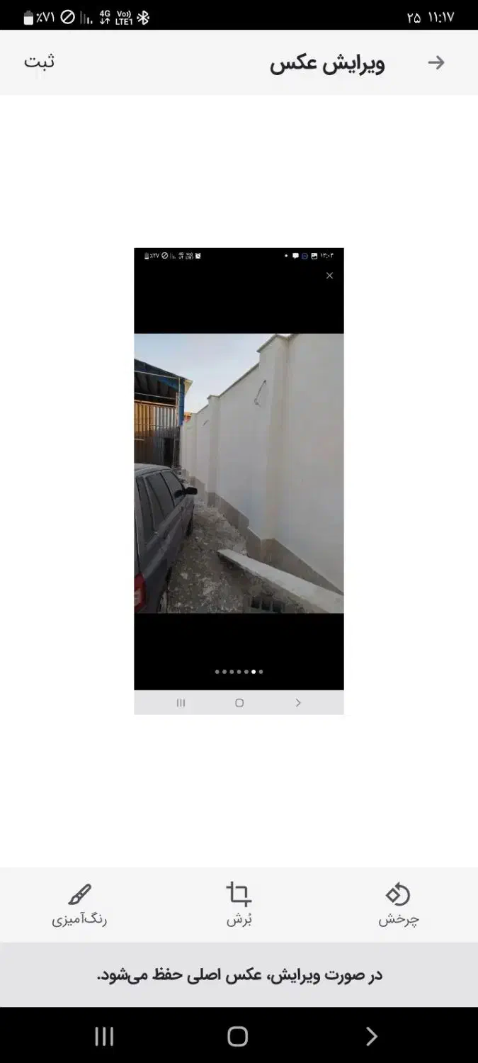 بازسازی وکاشه کاری خدمات ساختمان|خدمات پیشه و مهارت|تهران, وردآورد|دیوار