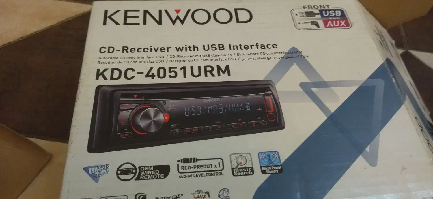 وسایل خودرو|قطعات یدکی و لوازم جانبی|اهواز, نبوت|دیوار