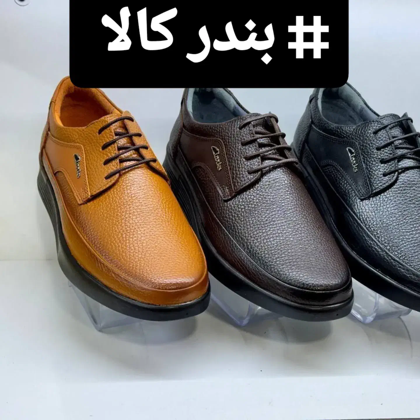 پخش عمده وتکی کفش چرم شبرو و اسپرت|کیف، کفش، کمربند|قروه, |دیوار