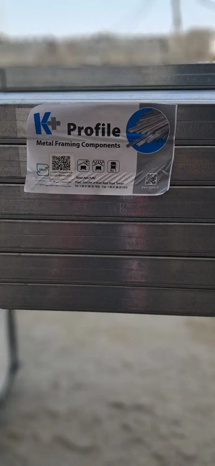 کناف|عمده‌فروشی|چابهار, |دیوار