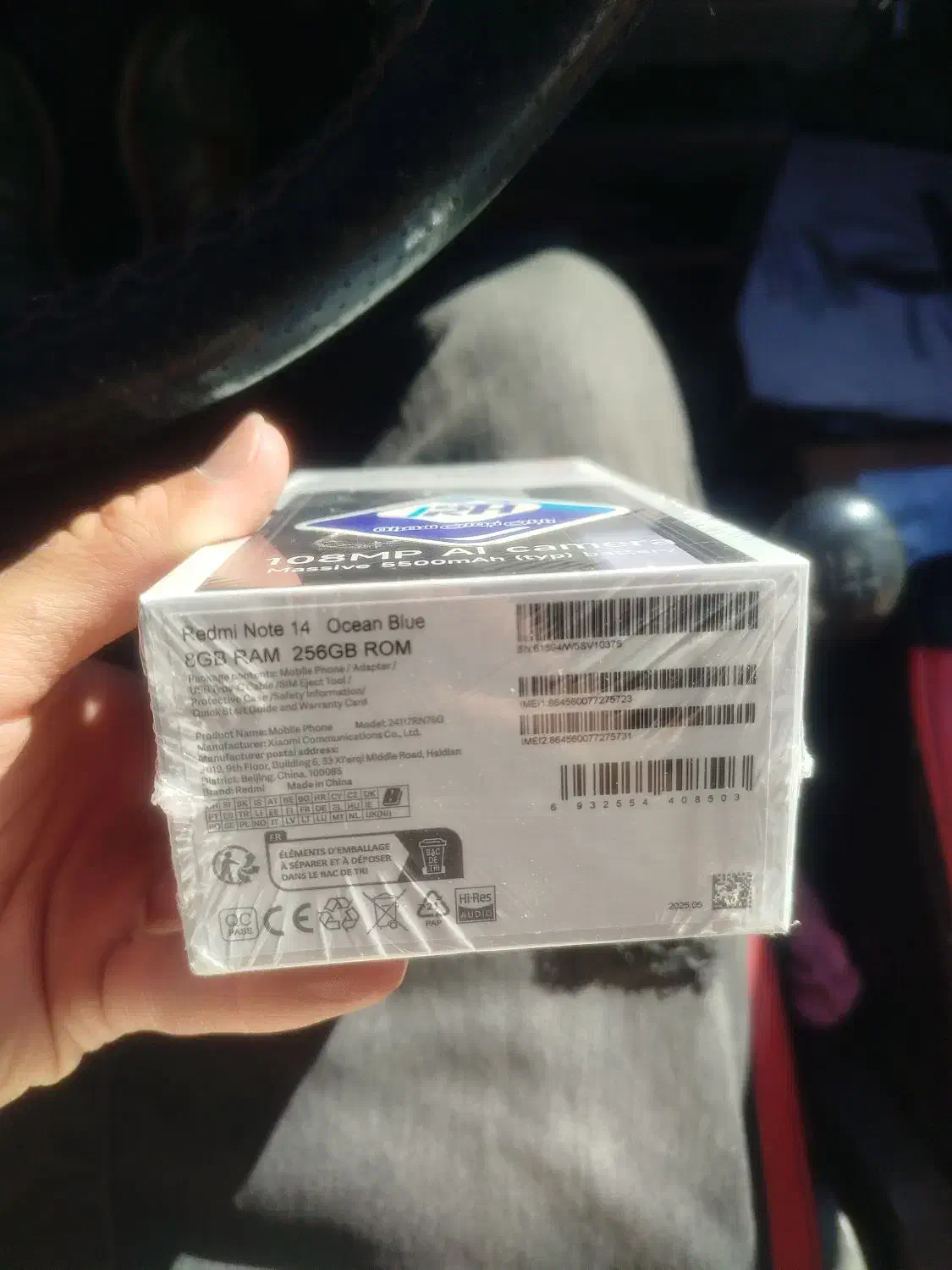 not14 آکبند|موبایل|اردبیل, |دیوار