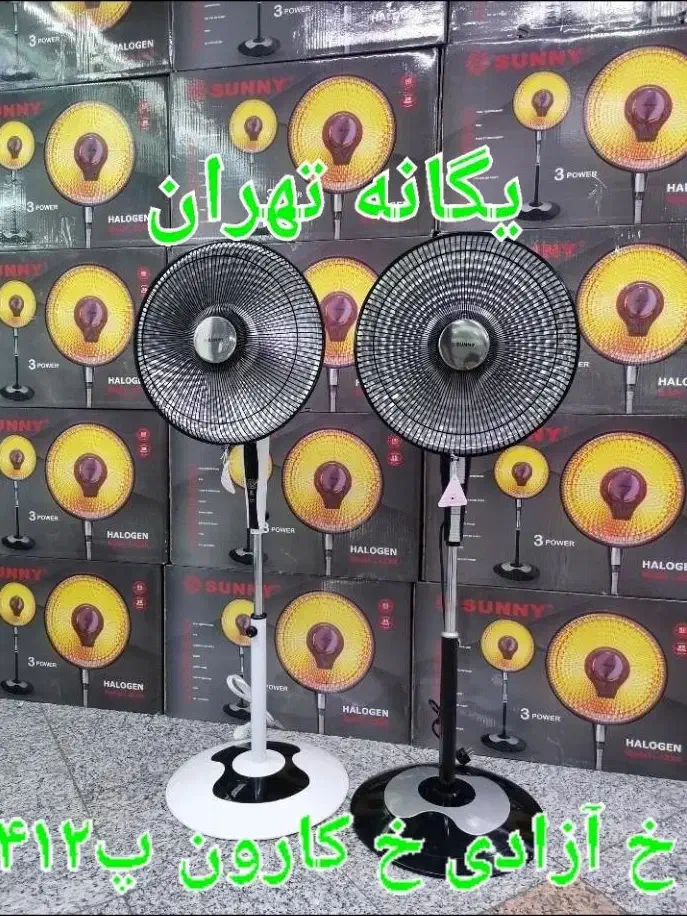 بخاری هیتر برقی تابشی طرح پنکه سانی شروین کنترلی|بخاری، هیتر، شومینه|شهریار, شهریار|دیوار