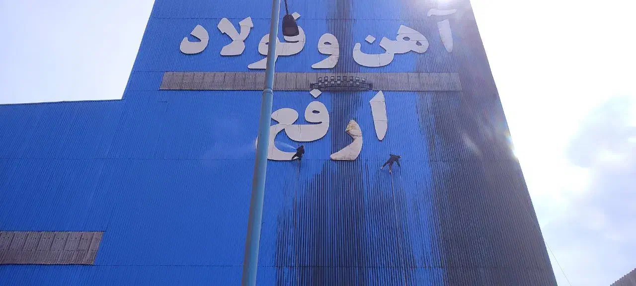 نماشویی نماشورسوله استخر رنگ نما سندبلاست نانو|خدمات نظافت|تهران, کرمان|دیوار