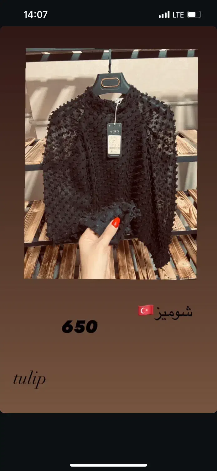 شومیز ترک|لباس|تهران, محمودیه|دیوار