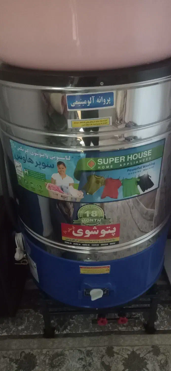 صفر|سایر لوازم برقی|میاندوآب, |دیوار