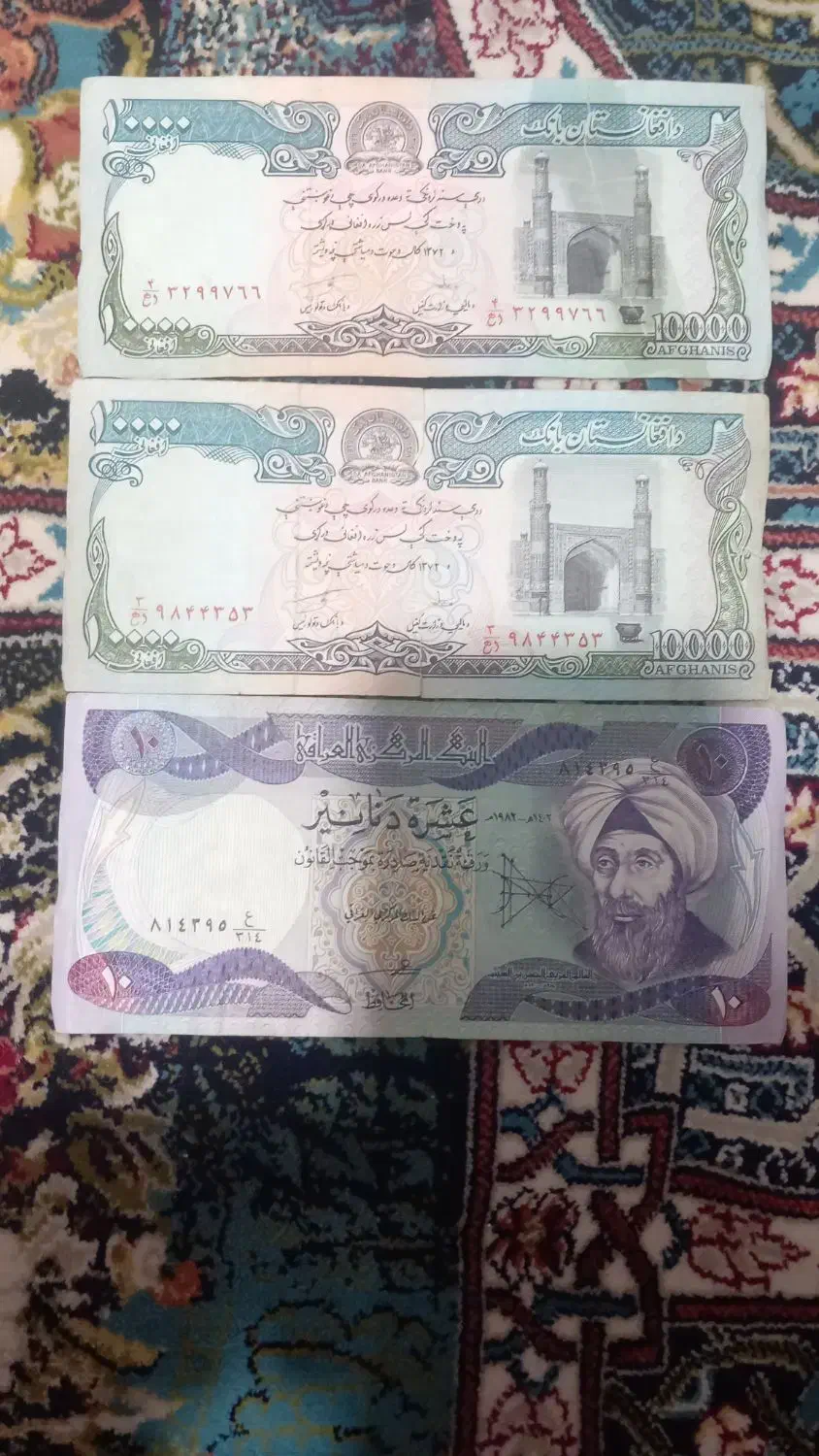 ۳ عدد اسکناس قدیمی|کلکسیون سکه، تمبر، اسکناس|کرج, حصارک پایین|دیوار