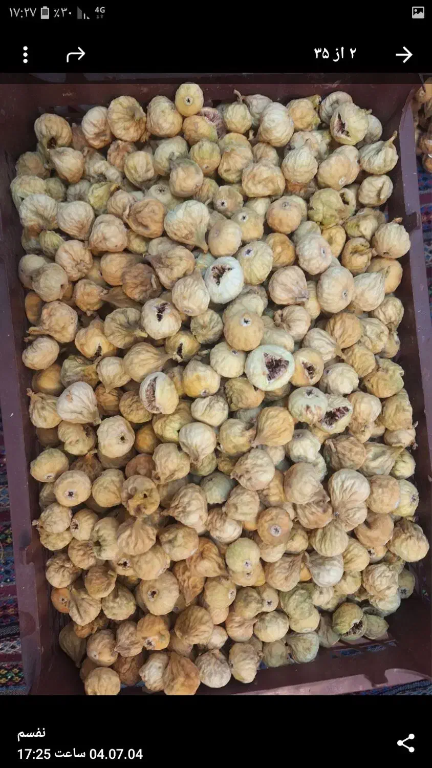 فروش  انجیر و کشمش وبادام وشیره انگور دیم|خوردنی و آشامیدنی|شیراز, محراب|دیوار