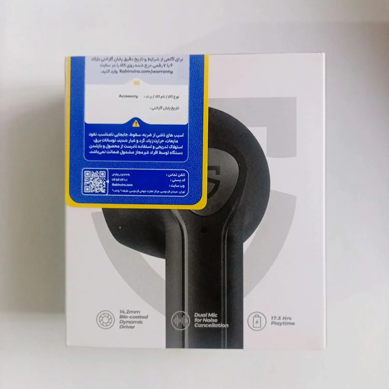 هندزفری بلوتوثی ساندپیتز مدل Air 3 (آکبند و پلمپ)|لوازم جانبی موبایل و تبلت|خرمآباد, |دیوار