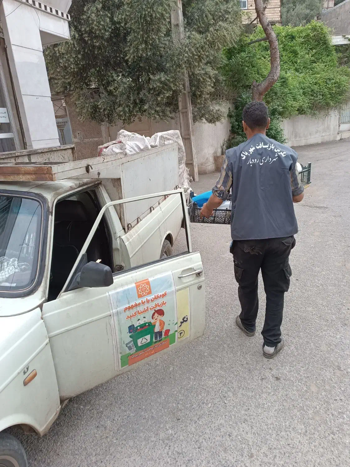 ضایعات|خدمات پیشه و مهارت|رودبار, |دیوار