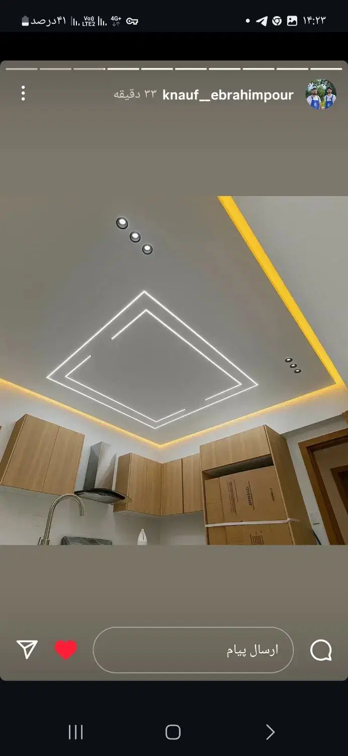 سقف کاذب|خدمات پیشه و مهارت|رضوانشهر, |دیوار