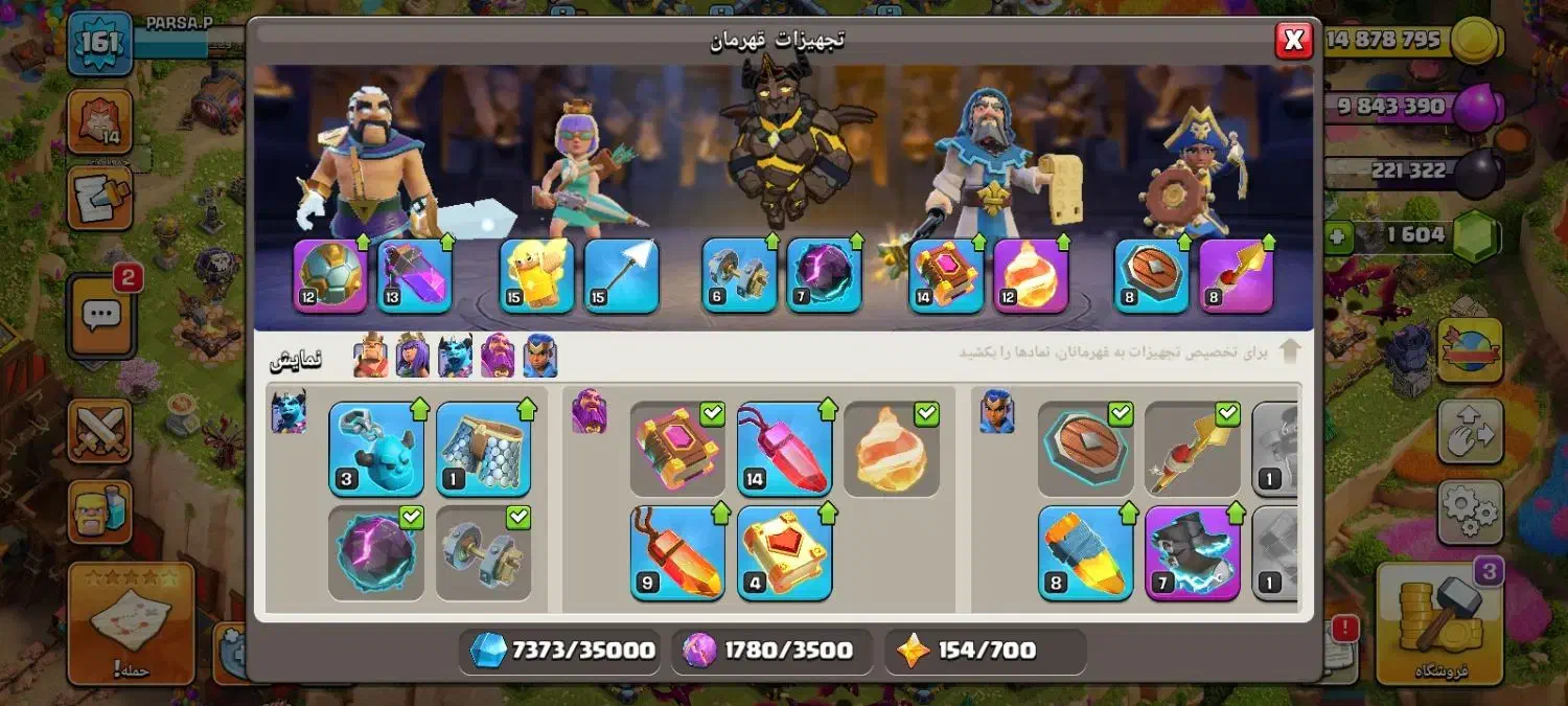 کلش اف کلنز|کنسول، بازی ویدئویی و آنلاین|مرودشت, پشت سایپا‎|دیوار