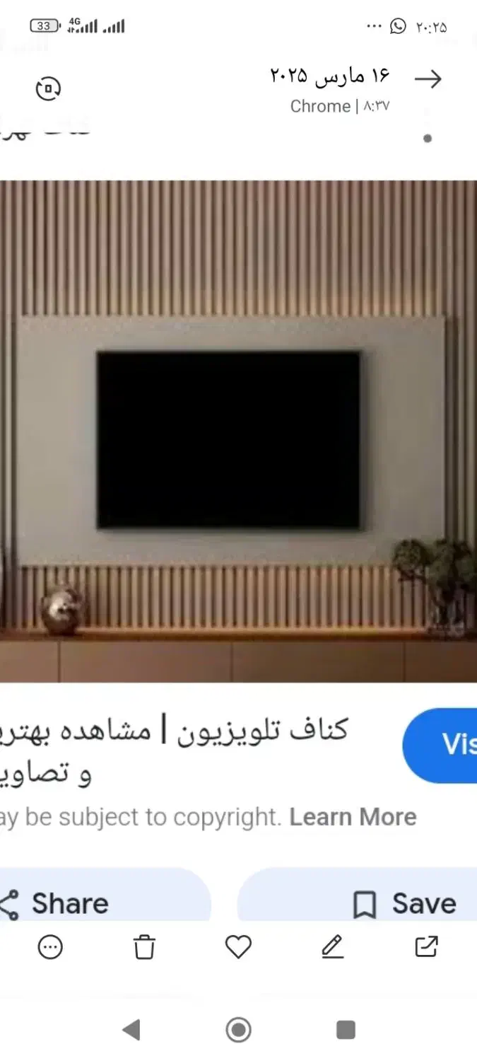 نیازمندشاگرد|استخدام معماری، عمران و ساختمانی|سبزوار, شهرک اندیشه|دیوار