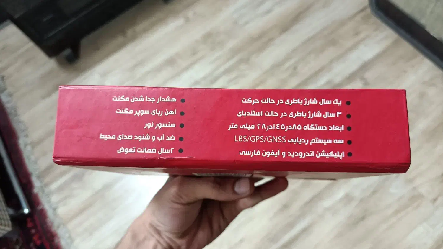 جی پی اس / ردیاب سنا ردیاب ( مگنتی )|قطعات یدکی و لوازم جانبی|قم, بنیاد|دیوار