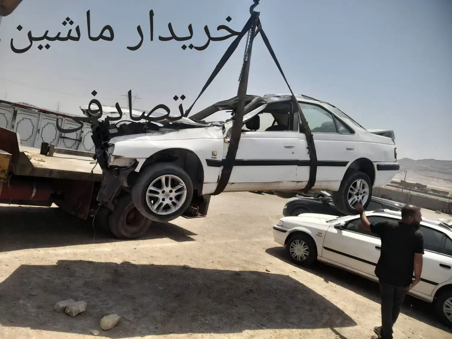 کارشناس و مشاور خودرو تصادفی|خودرو سواری و وانت|اصفهان, عسگریه|دیوار