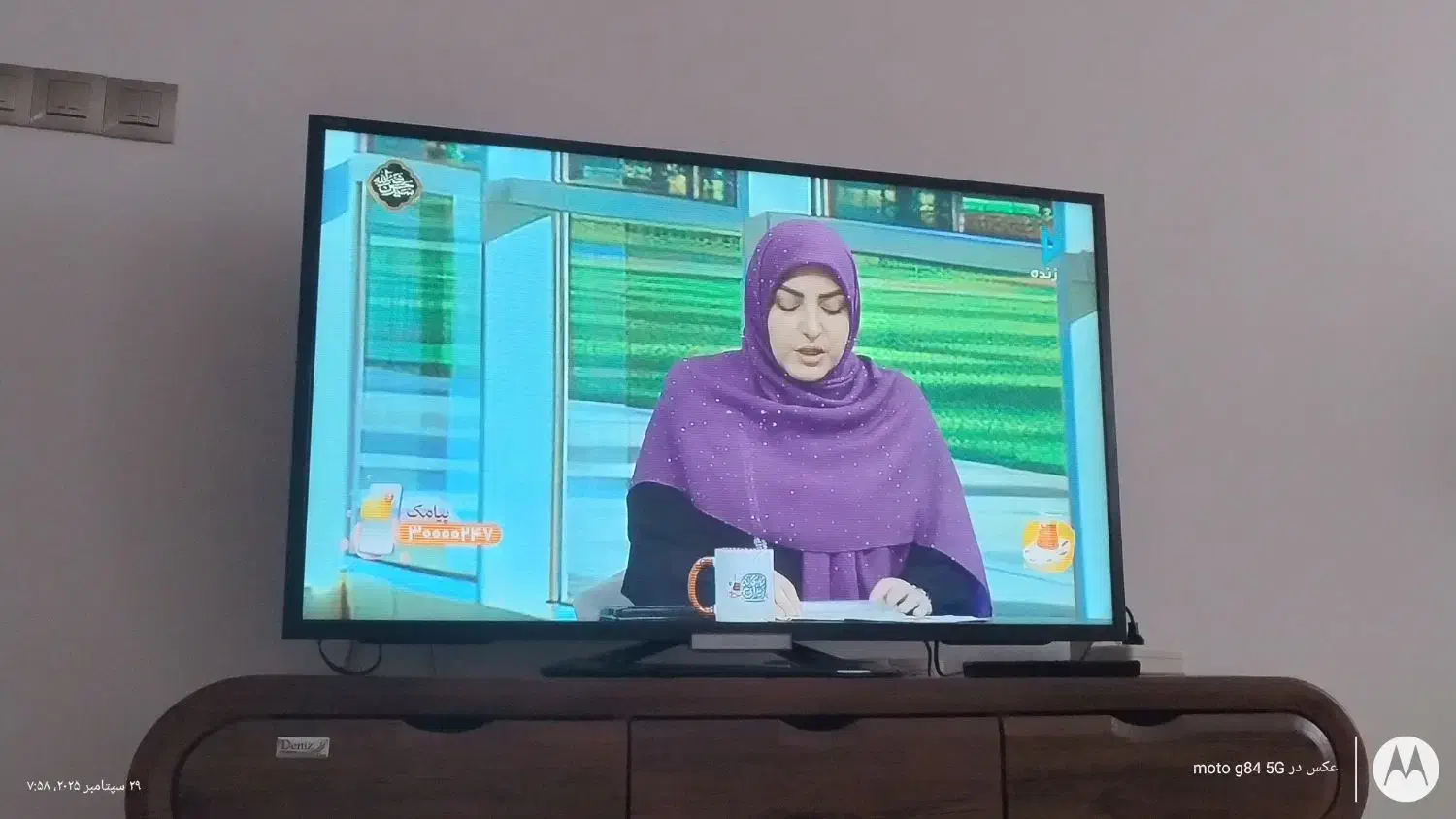 کارتن تلویزیون|تلویزیون و پروژکتور|تهران, پرستار|دیوار