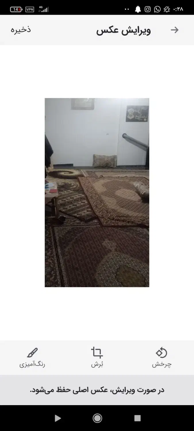 رهن واجاره ی خانه|اجارهٔ خانه و ویلا|مرند, |دیوار