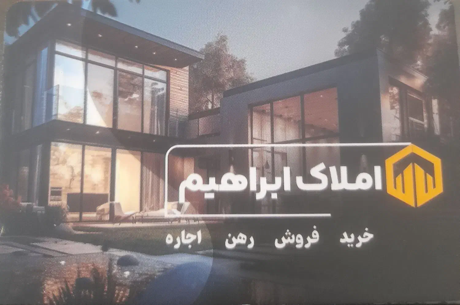 رهن واجاره واحداپارتمان۵۶مترباغ فیض مصطفی خمینی|اجارهٔ آپارتمان|اسلام‌شهر, شهرک مصطفی خمینی|دیوار