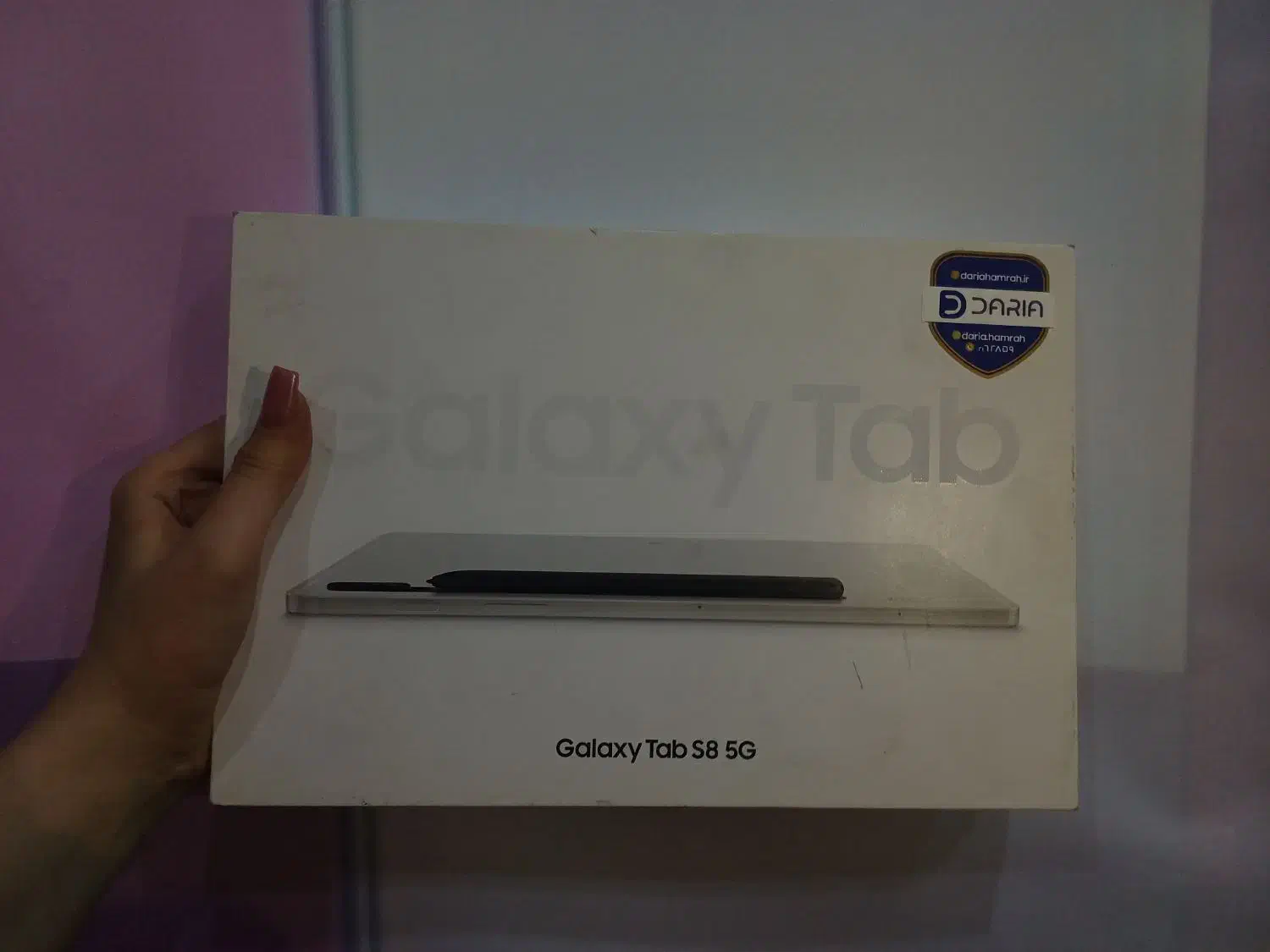 تبلت|تبلت|نسیم‌شهر, |دیوار