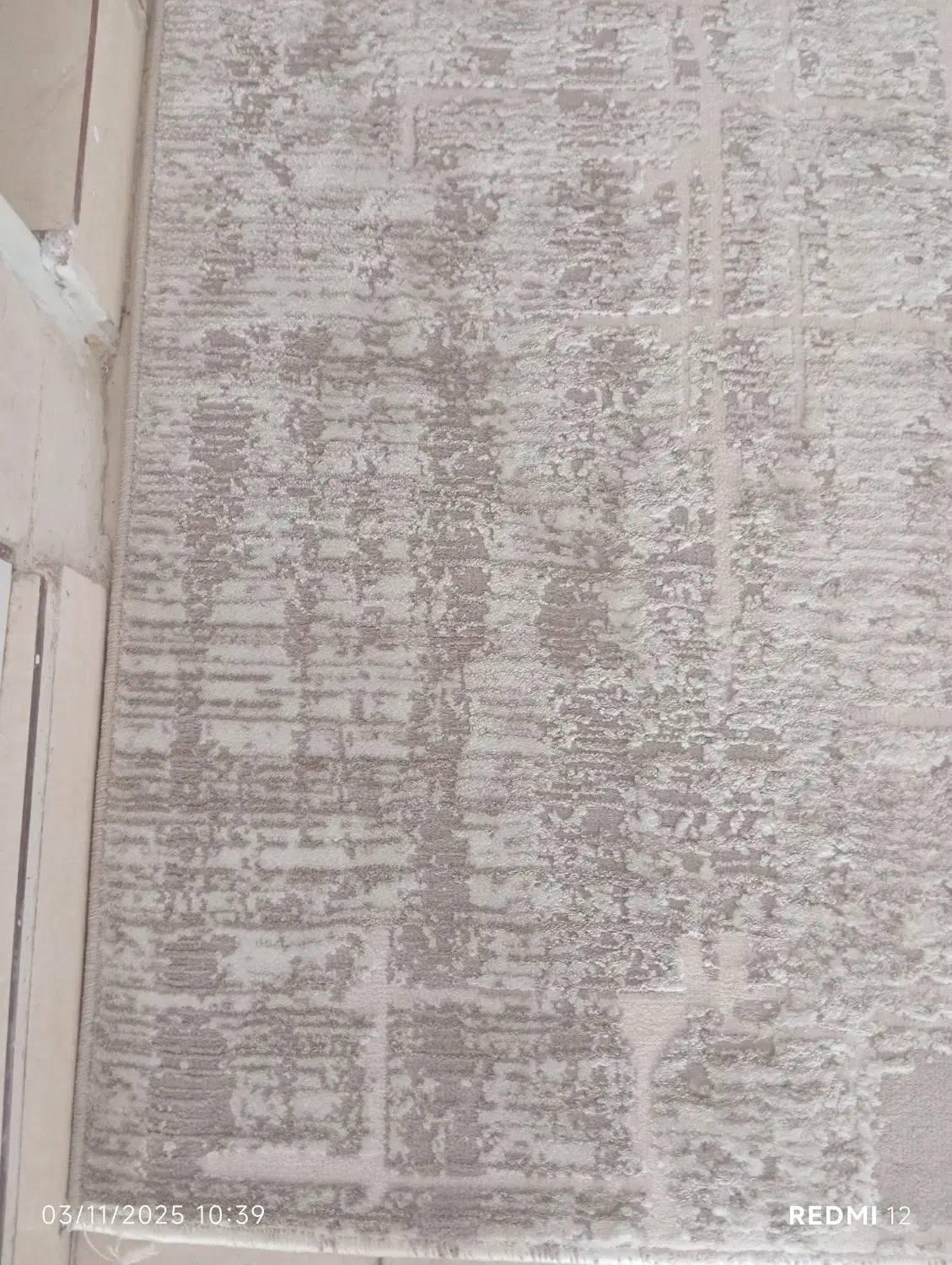 فرش کناره|فرش|کرمانشاه, |دیوار