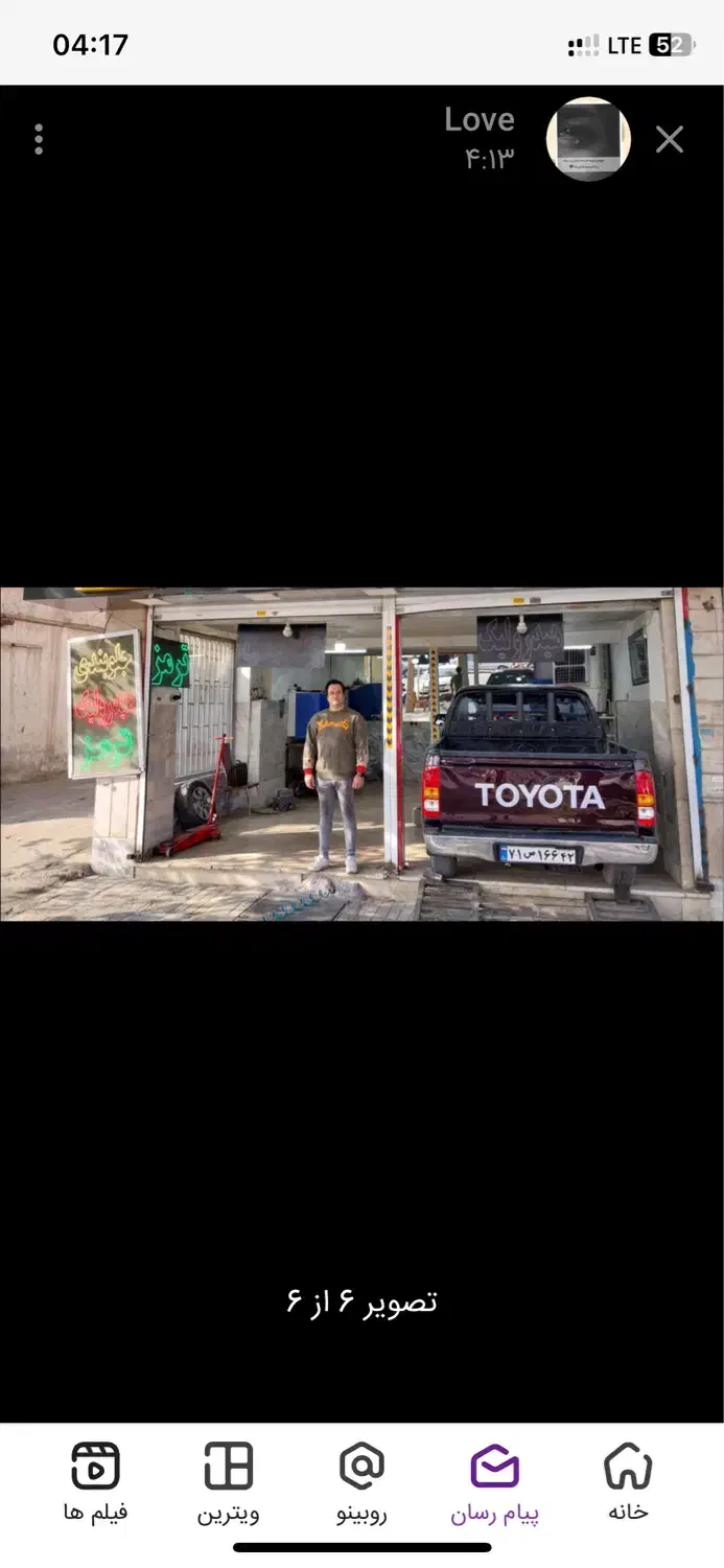 یک باب مغازه|اجارهٔ مغازه و غرفه|مشهد, کوشش|دیوار