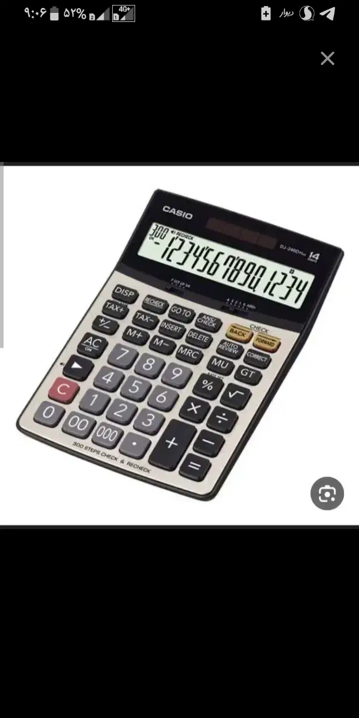 وام|فعالیت داوطلبانه|مشهد, اقبال|دیوار