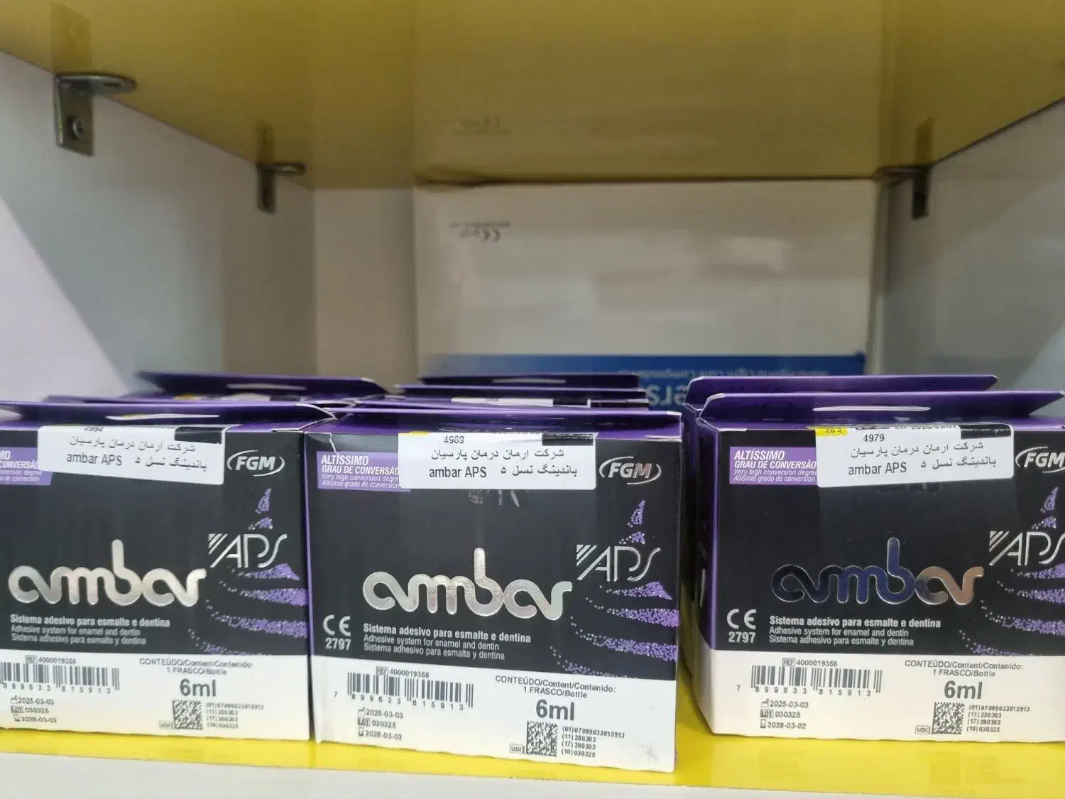 آمالکپ سینالوکس باتخفیف|پزشکی|تبریز, |دیوار