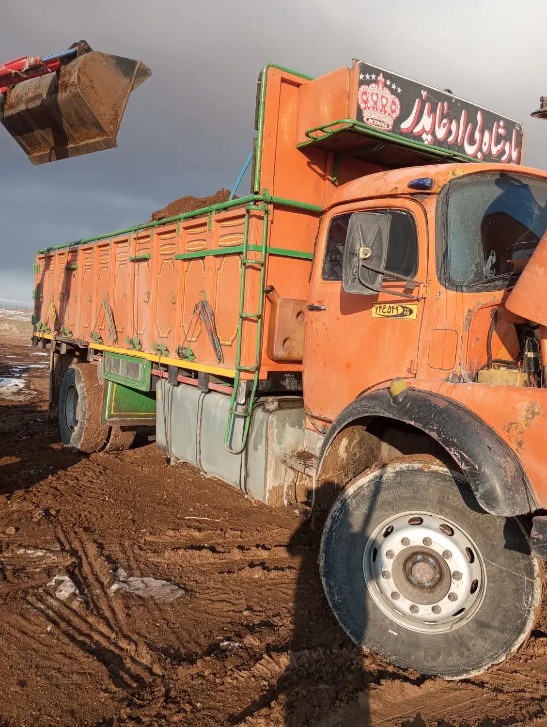 خرید و فروش کود حیوانی|خدمات باغبانی و درختکاری|قم, تعویض پلاک|دیوار