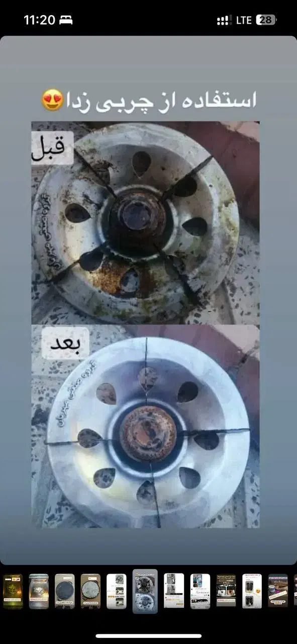 سالید مچک ظروف آشپزخانه|مواد شوینده و دستمال کاغذی|شادگان, |دیوار