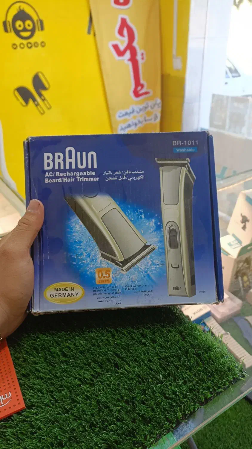 ریش تراش در حد نو|آرایشی، بهداشتی، درمانی|سبزوار, طبرسی (جعفرآباد)|دیوار