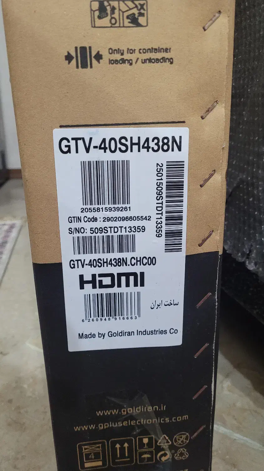 تلویزیون‌ جی پلاس ۴۰ اینچ مدل 40SH438N|تلویزیون و پروژکتور|تهران, مجیدیه|دیوار