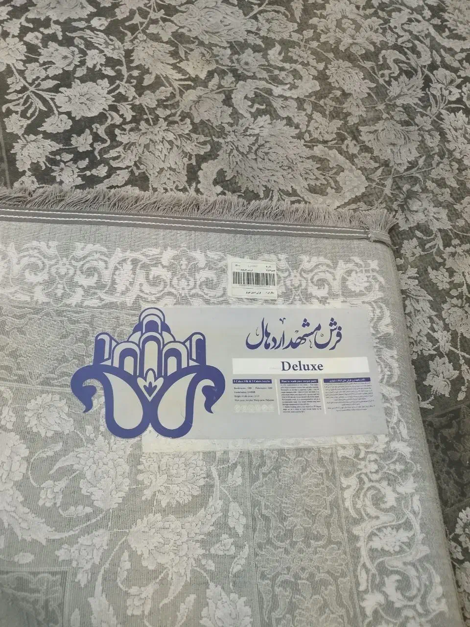 سه تخته فرش نخ ابریشم|فرش|مشهد, همت آباد|دیوار