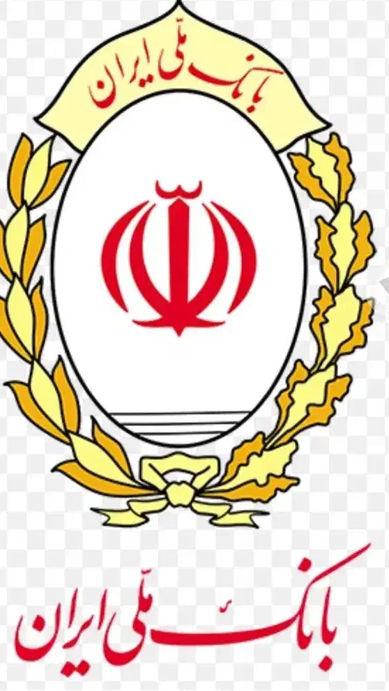 فروش امتیاز وام طرح مهربانی بانک ملی|خدمات مالی، حسابداری، بیمه|یزد, |دیوار