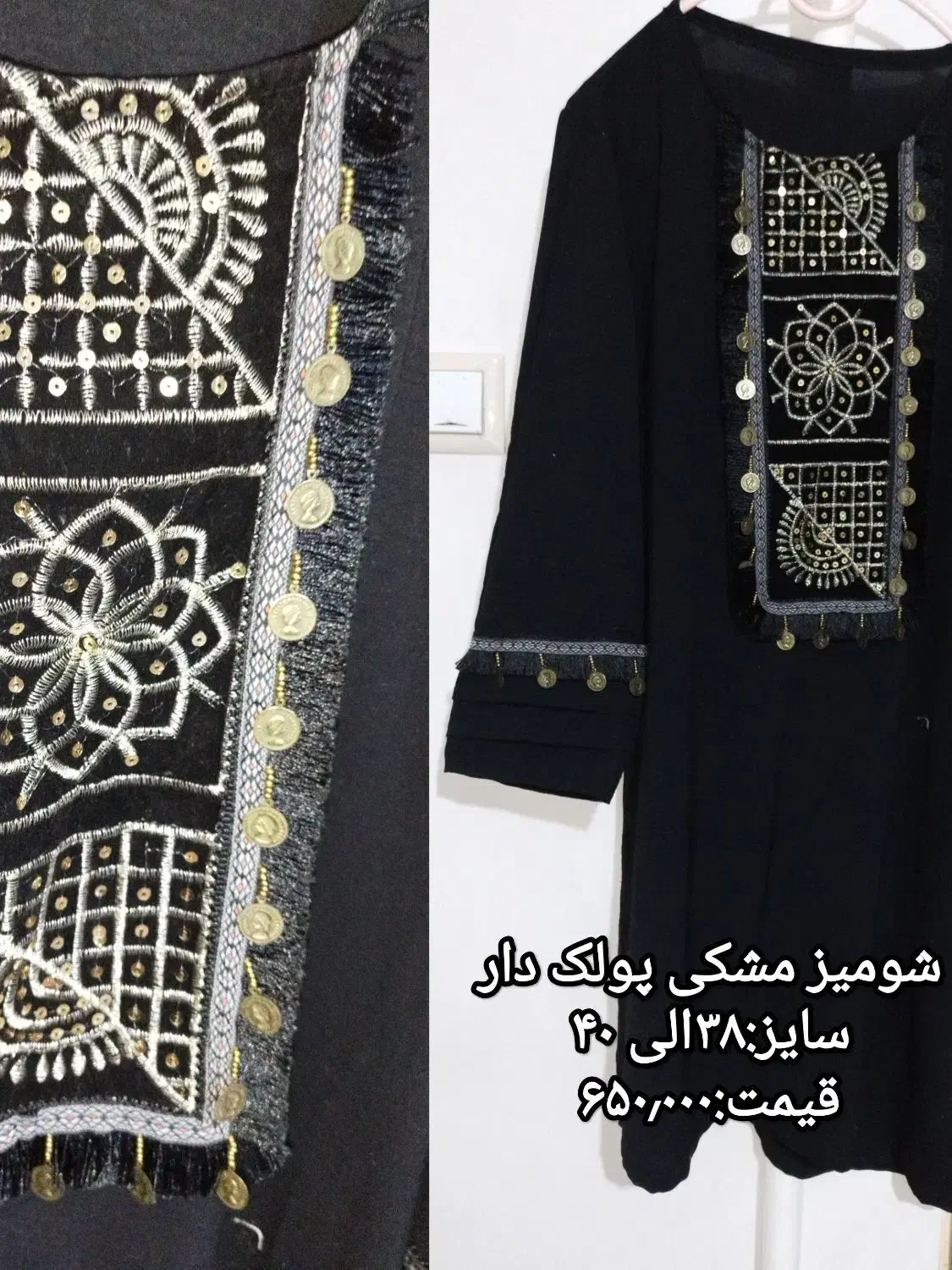 لباس مجلسی ،مانتو و شومیز|لباس|ابهر, |دیوار